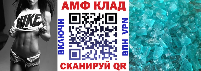 Amphetamine 97%  Кодинск 