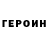 ГАШ хэш Vladyslav Yaryshkin