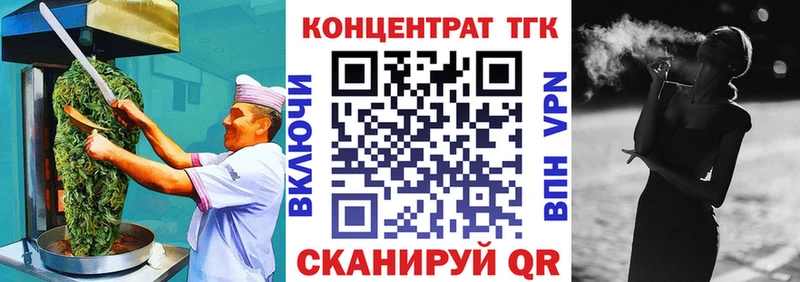 Cannafood марихуана где купить наркотик Кодинск