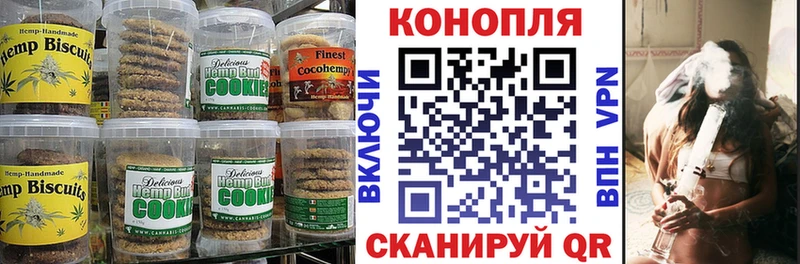 Cannafood марихуана Кодинск