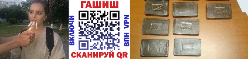где можно купить наркотик  маркетплейс какой сайт  ГАШИШ 40% ТГК  Кодинск 
