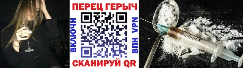 Героин гречка  блэк спрут   Кодинск 