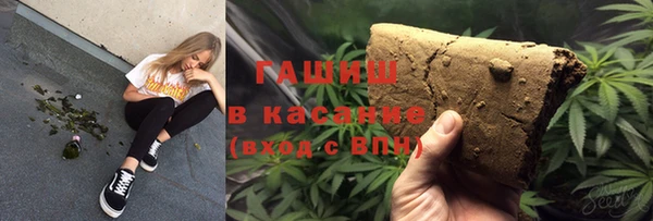 гашишное масло Балахна