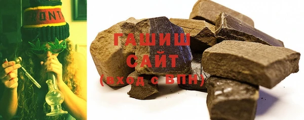 гашишное масло Балахна