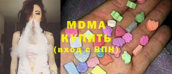 ПСИЛОЦИБИНОВЫЕ ГРИБЫ Белоозёрский