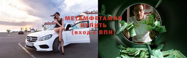 амф Белокуриха