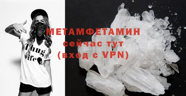 гидра Баксан