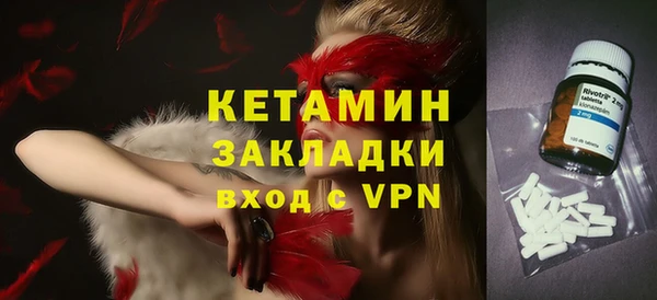 гидра Баксан