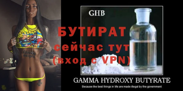 гидра Баксан