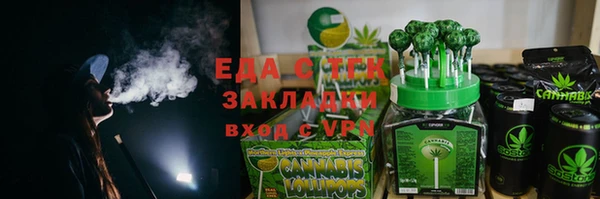 гашишное масло Балахна
