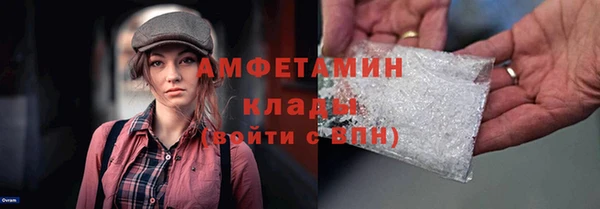 гидра Баксан