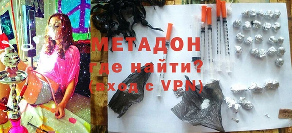 спайс Беломорск