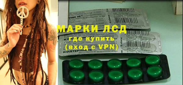 спайс Беломорск