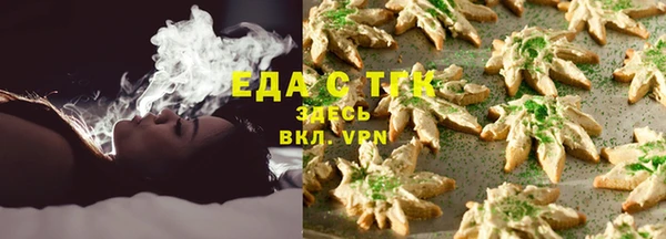 гидра Баксан