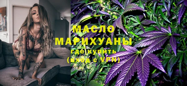 гашишное масло Балахна