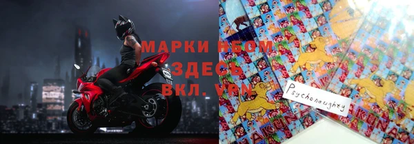 гашишное масло Балахна