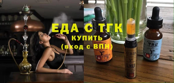 амф Белокуриха