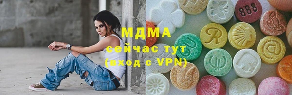 гашишное масло Балахна