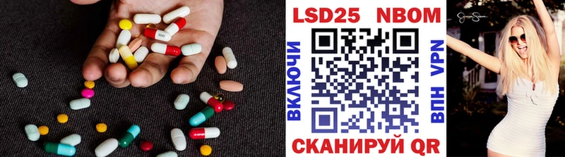 ЛСД экстази кислота OMG вход Кодинск
