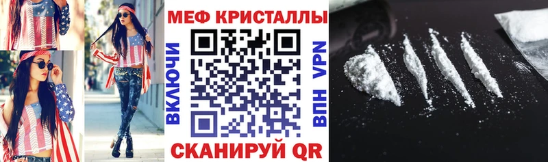 цена наркотик Кодинск МЕФ mephedrone