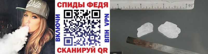 Метамфетамин витя  Кодинск 