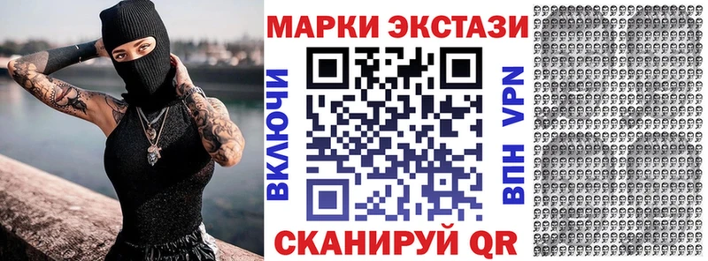 Марки NBOMe 1,5мг  цена   Кодинск 