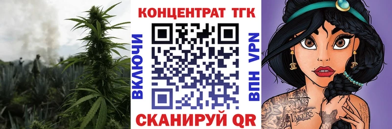 ТГК жижа  купить  цена  Кодинск 