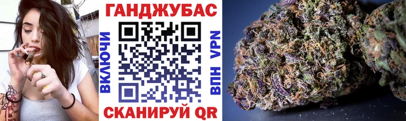 Бошки Шишки сатива Кодинск
